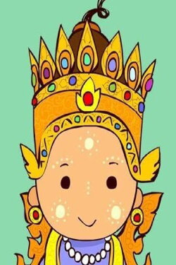 Thaa Shin Pyu (2017)