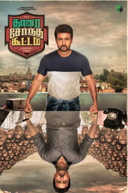 Thaanaa Serndha Koottam (2018)