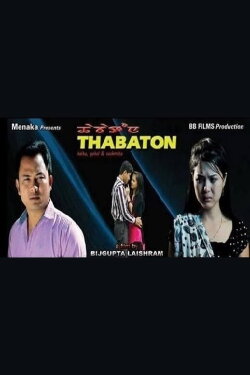 Thabaton (2013)