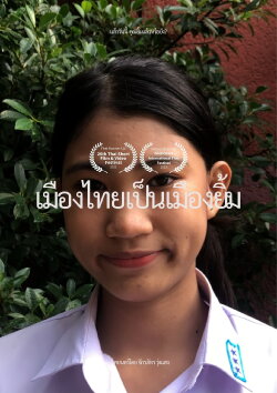 Thailand is land of smile (2022) Thailand is land of smile (2022)