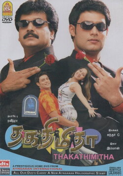 Thaka Thimi Tha (2005) Thaka Thimi Tha (2005)