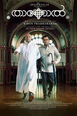 Thakkol (2019) Thakkol (2019)