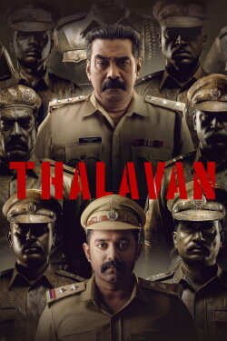 Thalavan (2024) Thalavan (2024)