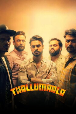 Thallumaala (2022) Thallumaala (2022)