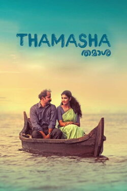 Thamasha (2019) Thamasha (2019)