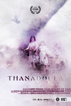 Thanadoula (2020)