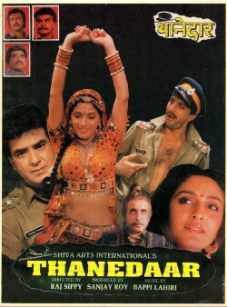 Thanedaar (1990) Thanedaar (1990)