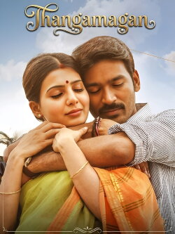 Thangamagan (2015) Thangamagan (2015)