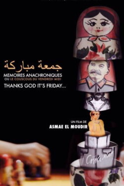 Thank God It's Friday (2013) Thank God It's Friday (2013)