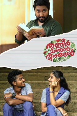 Thanneer Mathan Dinangal (2019) Thanneer Mathan Dinangal (2019)