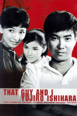 That Guy and I (1961) That Guy and I (1961)