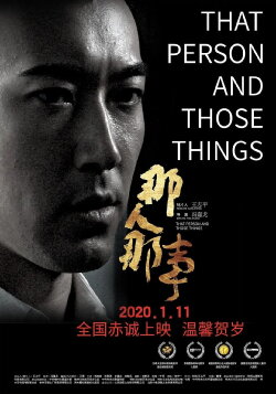 That Person and Those Things (2020) That Person and Those Things (2020)