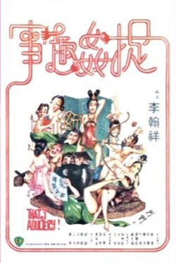 That's Adultery! (1975)