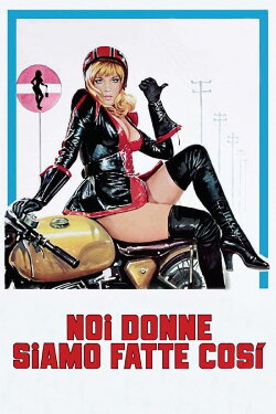 That's How We Women Are (1971) That's How We Women Are (1971)