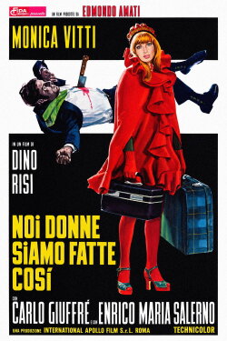 That's How We Women Are (1971) That's How We Women Are (1971)