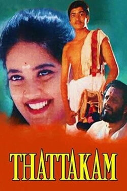 Thattakam (1998) Thattakam (1998)