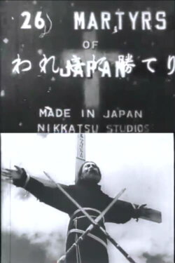 The 26 Martyrs of Japan (1931) The 26 Martyrs of Japan (1931)