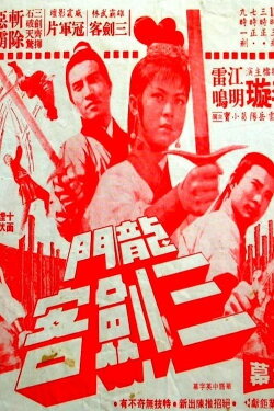 The 3 Musketeers of Dragon Inn (1968)