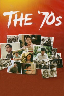 The '70s (2002) The '70s (2002)