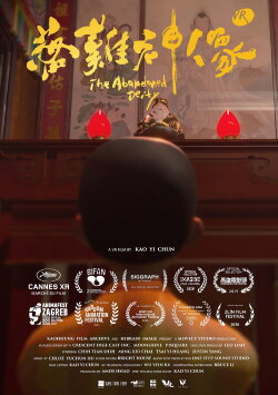 The Abandoned Deity (2019)