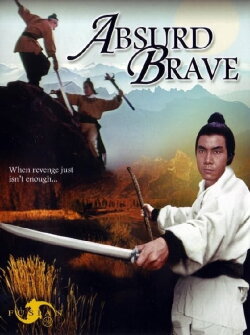 The Absurd Brave (1969) The Absurd Brave (1969)