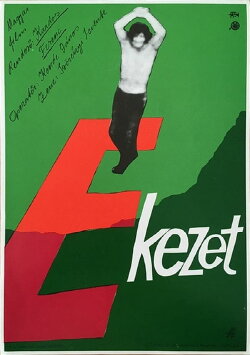 The Accent (1977) The Accent (1977)
