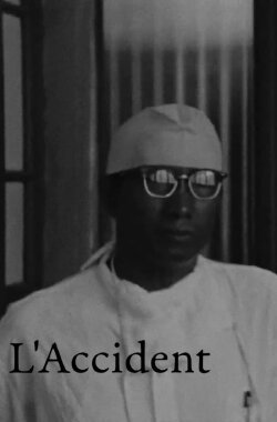 The Accident (1972)