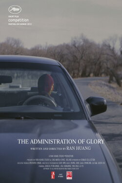 The Administration of Glory (2014) The Administration of Glory (2014)