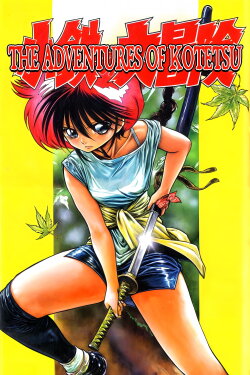 The Adventures of Kotetsu (1996) The Adventures of Kotetsu (1996)