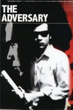 The Adversary (1970)