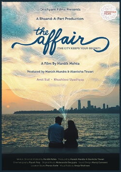 The Affair (2017) The Affair (2017)