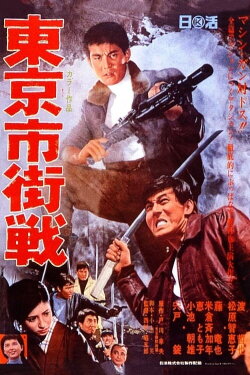 The Aftermath of War (1967) The Aftermath of War (1967)