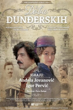 The Age of Dundjerski (2014) The Age of Dundjerski (2014)