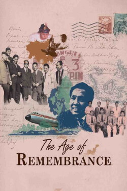 The Age of Remembrance (2021)