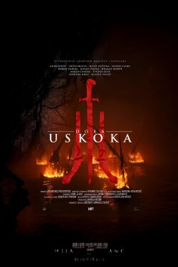 The Age of Uskoks (2021) The Age of Uskoks (2021)