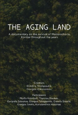 The Aging Land (2021)