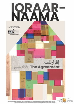 The Agreement (2023) The Agreement (2023)