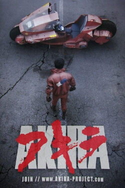 The Akira Project (2014) The Akira Project (2014)