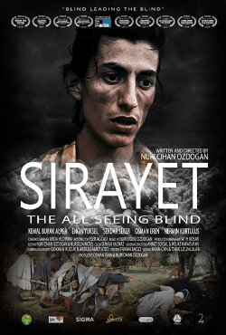 The All Seeing Blind (2017)