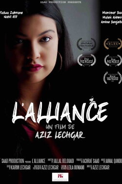 The Alliance (2022) The Alliance (2022)