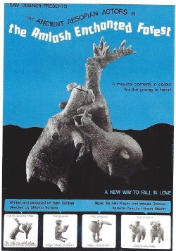 The Amlash Enchanted Forest (1972)
