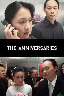 The Anniversaries (2006) The Anniversaries (2006)