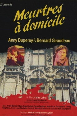 The Apartment Murders (1982) The Apartment Murders (1982)