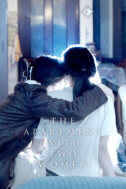 The Apartment with Two Women (2022) The Apartment with Two Women (2022)