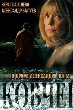 The Ark (2017) The Ark (2017)
