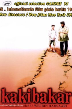 The Arsonist (2001)
