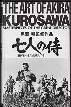 The Art of Akira Kurosawa (2013) The Art of Akira Kurosawa (2013)