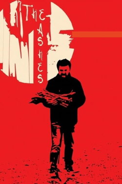The Ashes (2019)