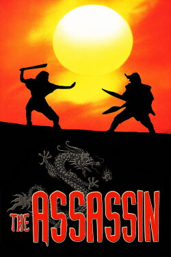 The Assassin (1993) The Assassin (1993)