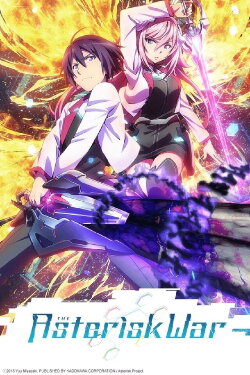 The Asterisk War (2015)